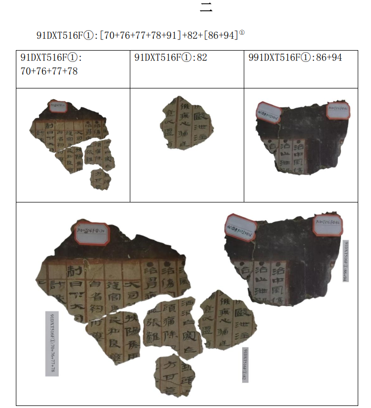 屏幕截图 2026-05-04 231254.png