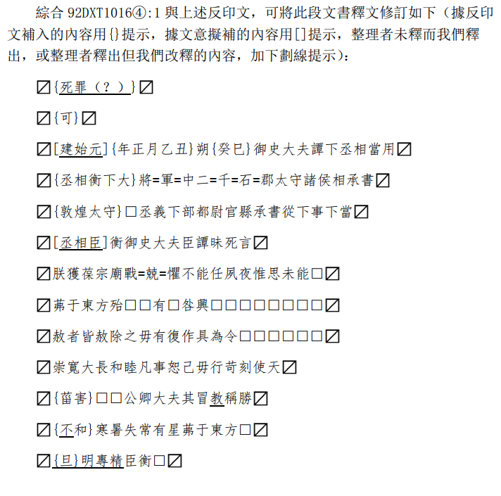 屏幕截图 2026-05-04 231533.png