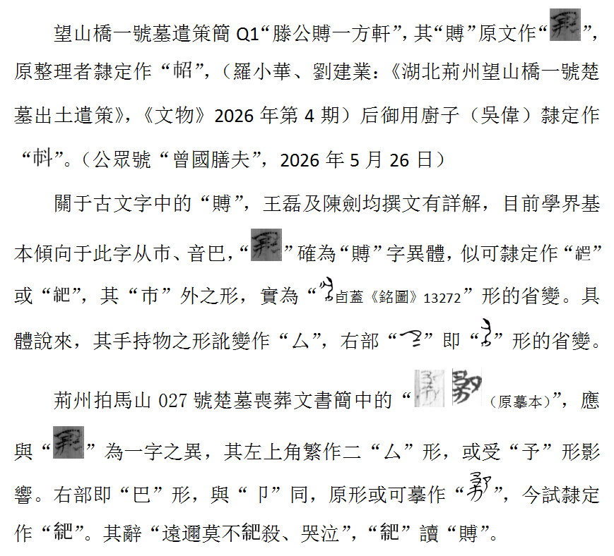 微信图片_20260528102624_1244_83.png