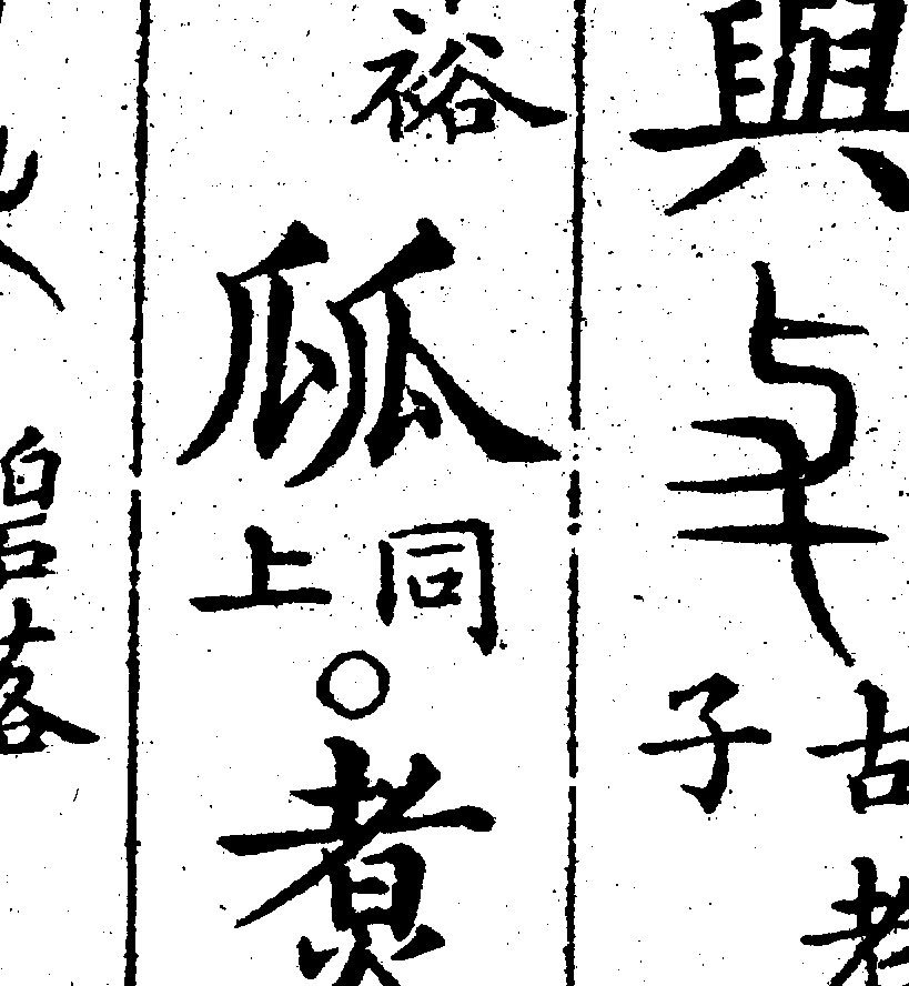 莊025.jpg