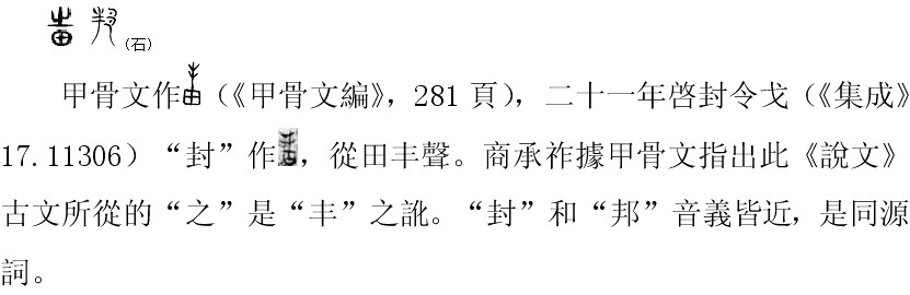 封？.jpg