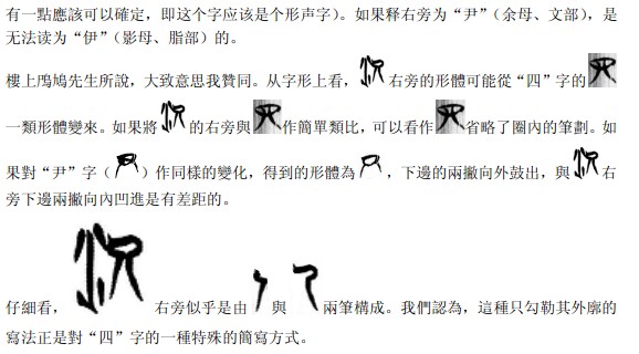 QQ截图未命名1.jpg