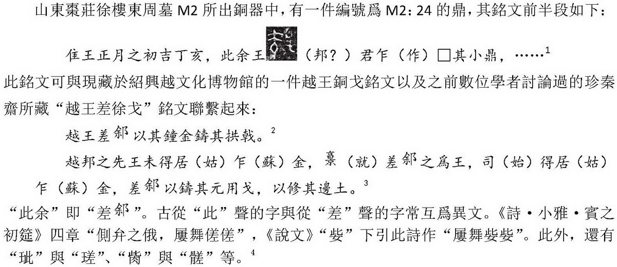 新建 Microsoft Word 文档12.jpg