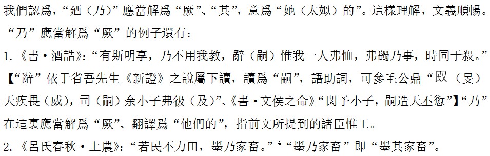 意見2.jpg