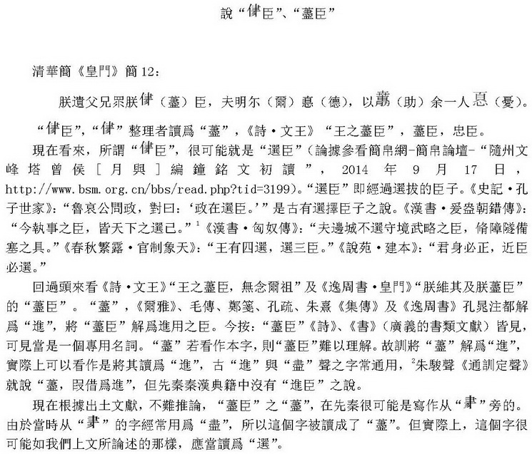 新建 Microsoft Word 文档1.jpg