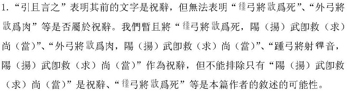 新建 Microsoft Office Word 文档 (3)_页面_1-1.jpg