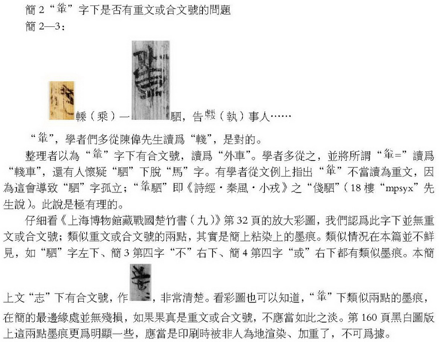 文档 (2).jpg