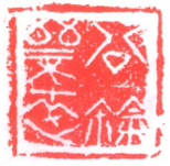璽匯0264