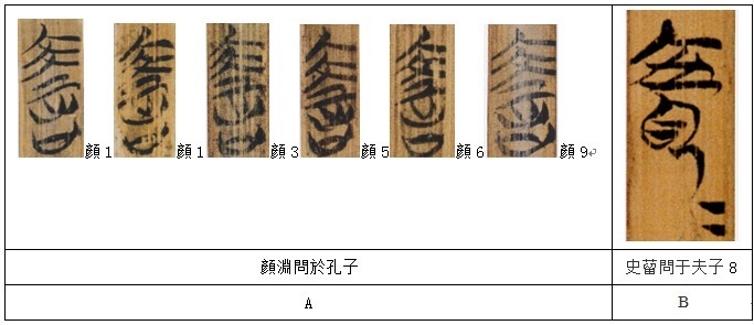 顏.jpg