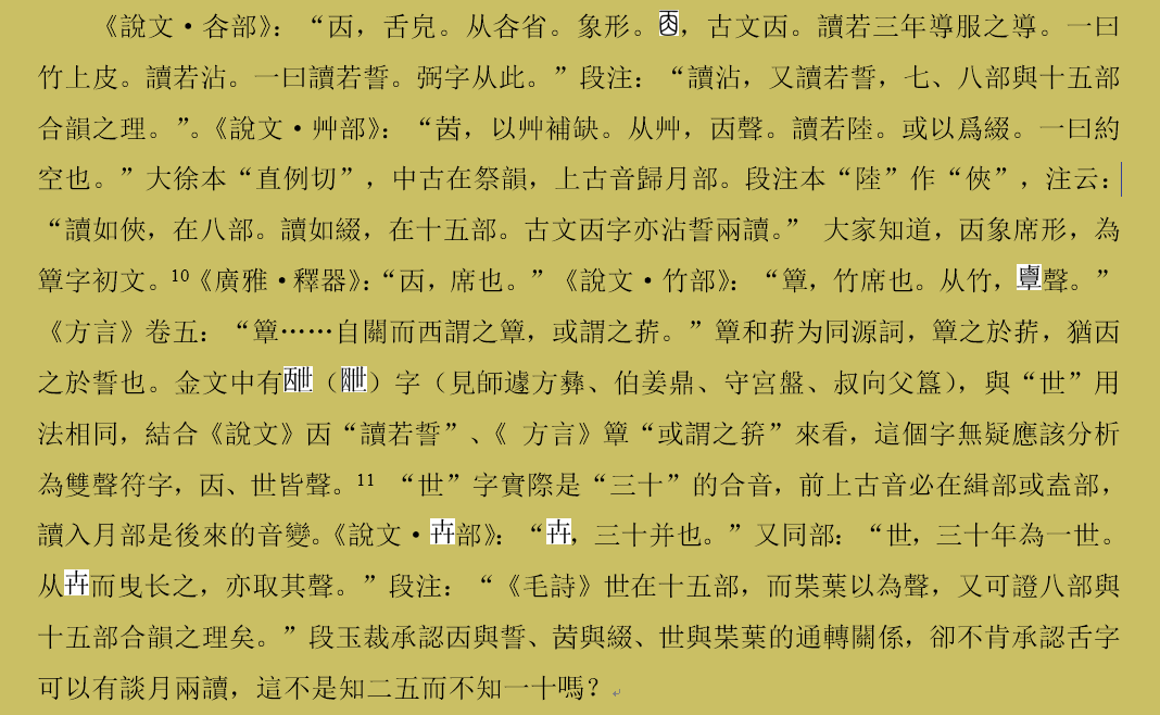 捕获.PNG
