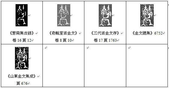 擷取取膚盤圖片.PNG