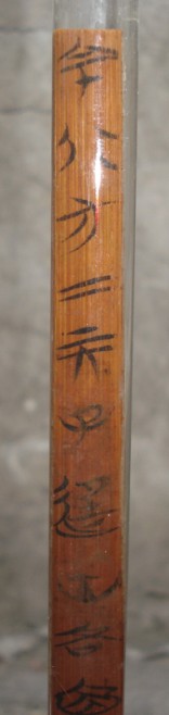 楚简1.jpg