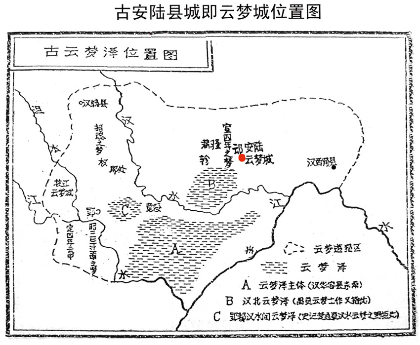 古安陆城即云梦城位置图.jpg