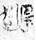 xc001j30267z1401