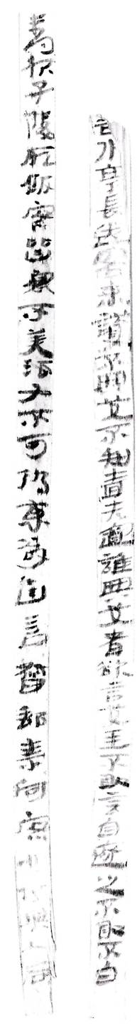 抱怨