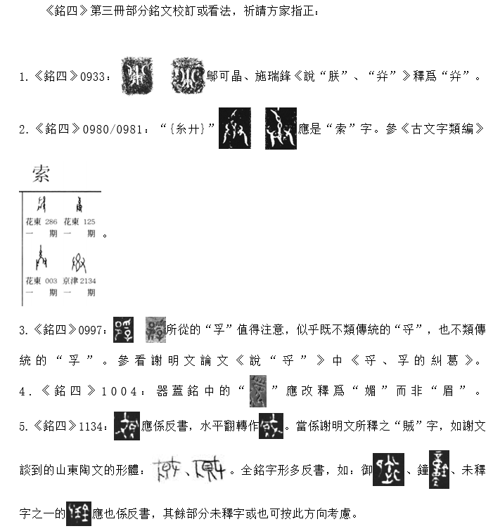 屏幕截图 2026-06-05 145955.png