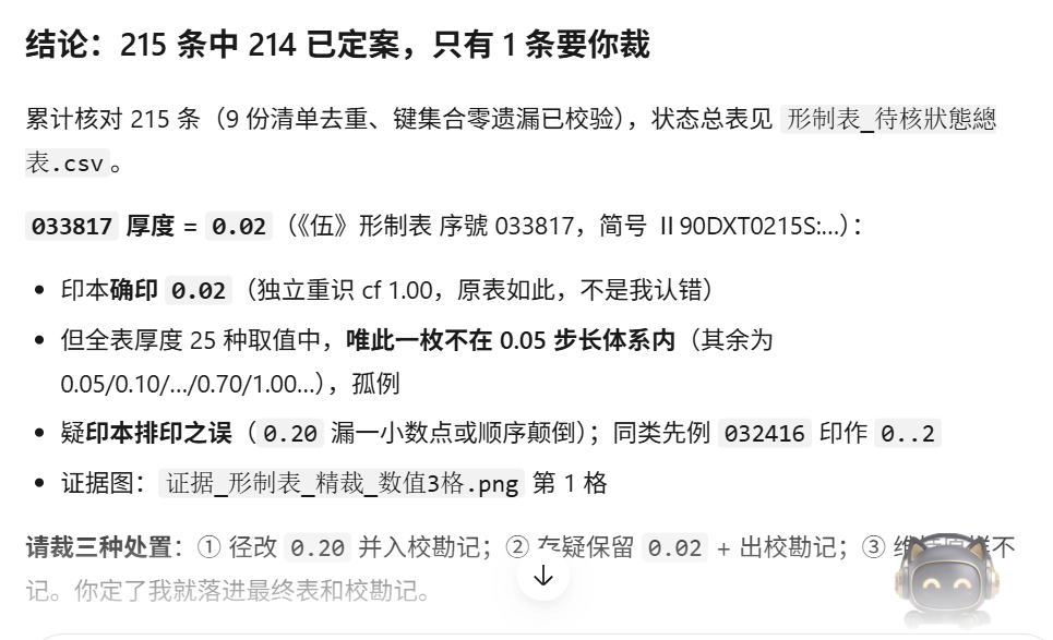 微信图片_20260924211302_610_92.png